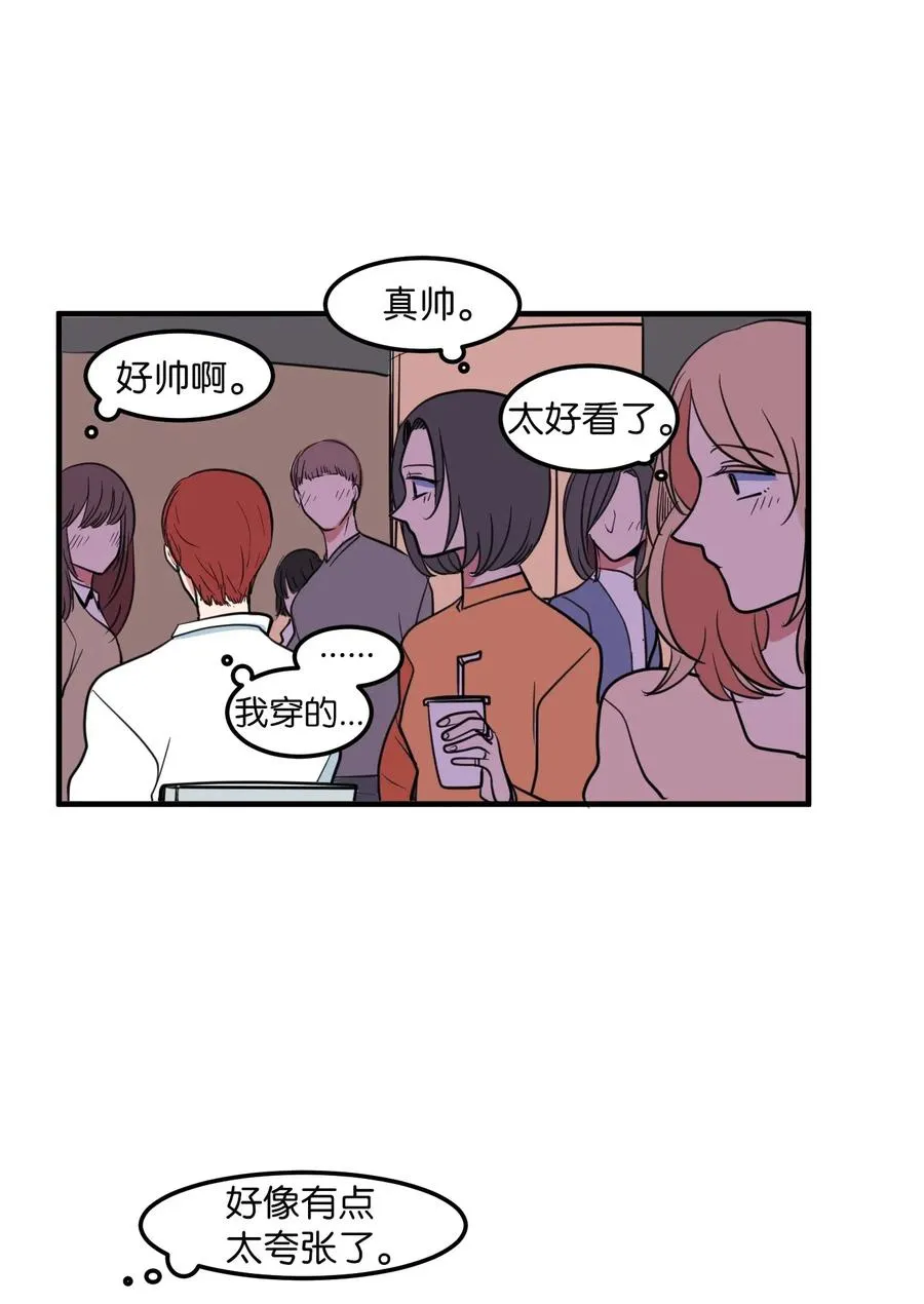 61 我们的距离 第6页