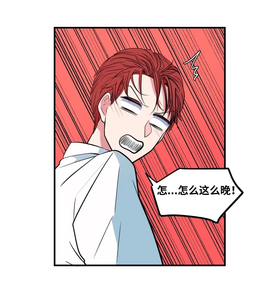 61 我们的距离 第11页