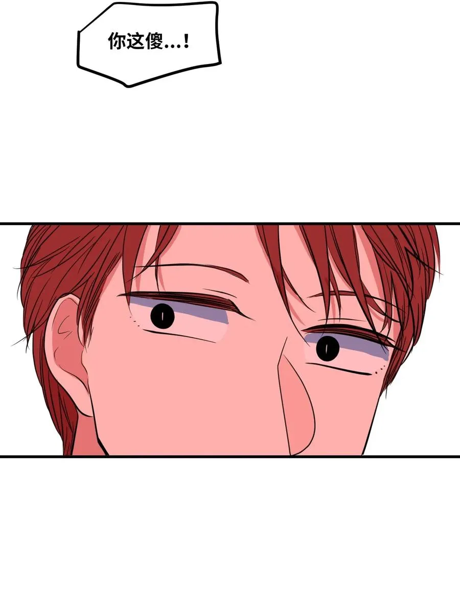 61 我们的距离 第12页