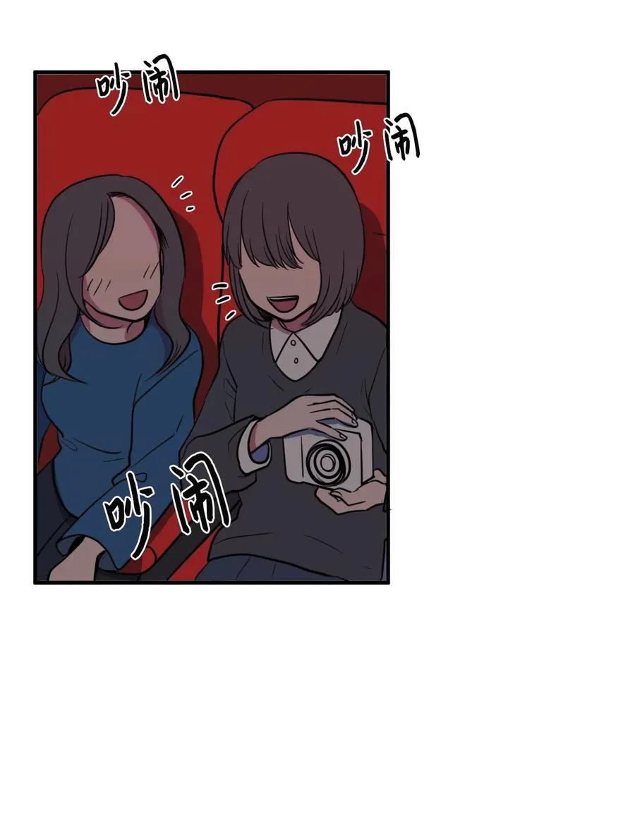 61 我们的距离 第23页