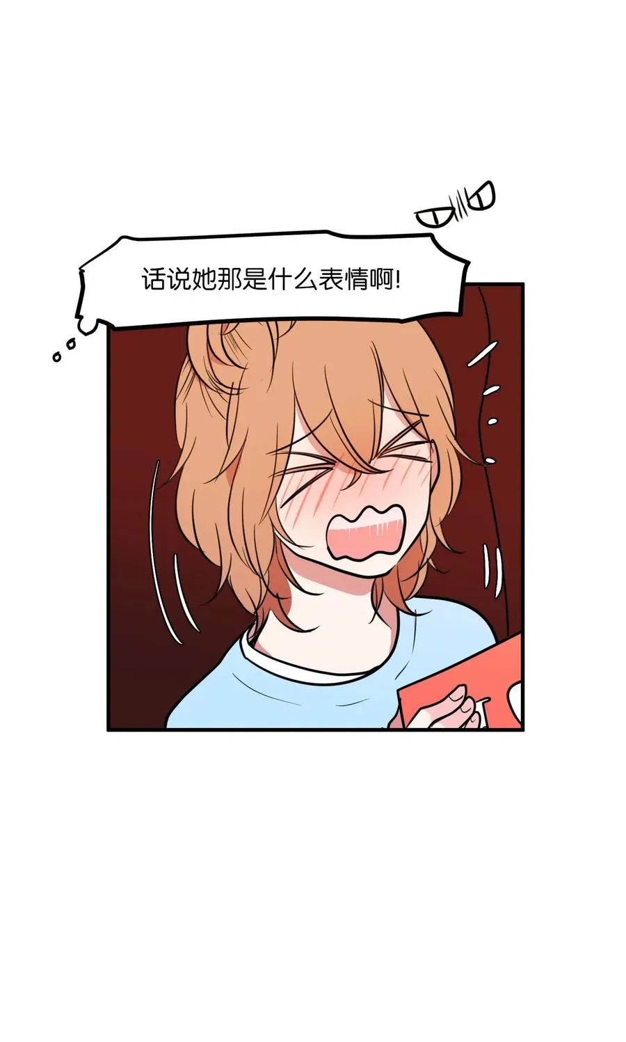 61 我们的距离 第35页