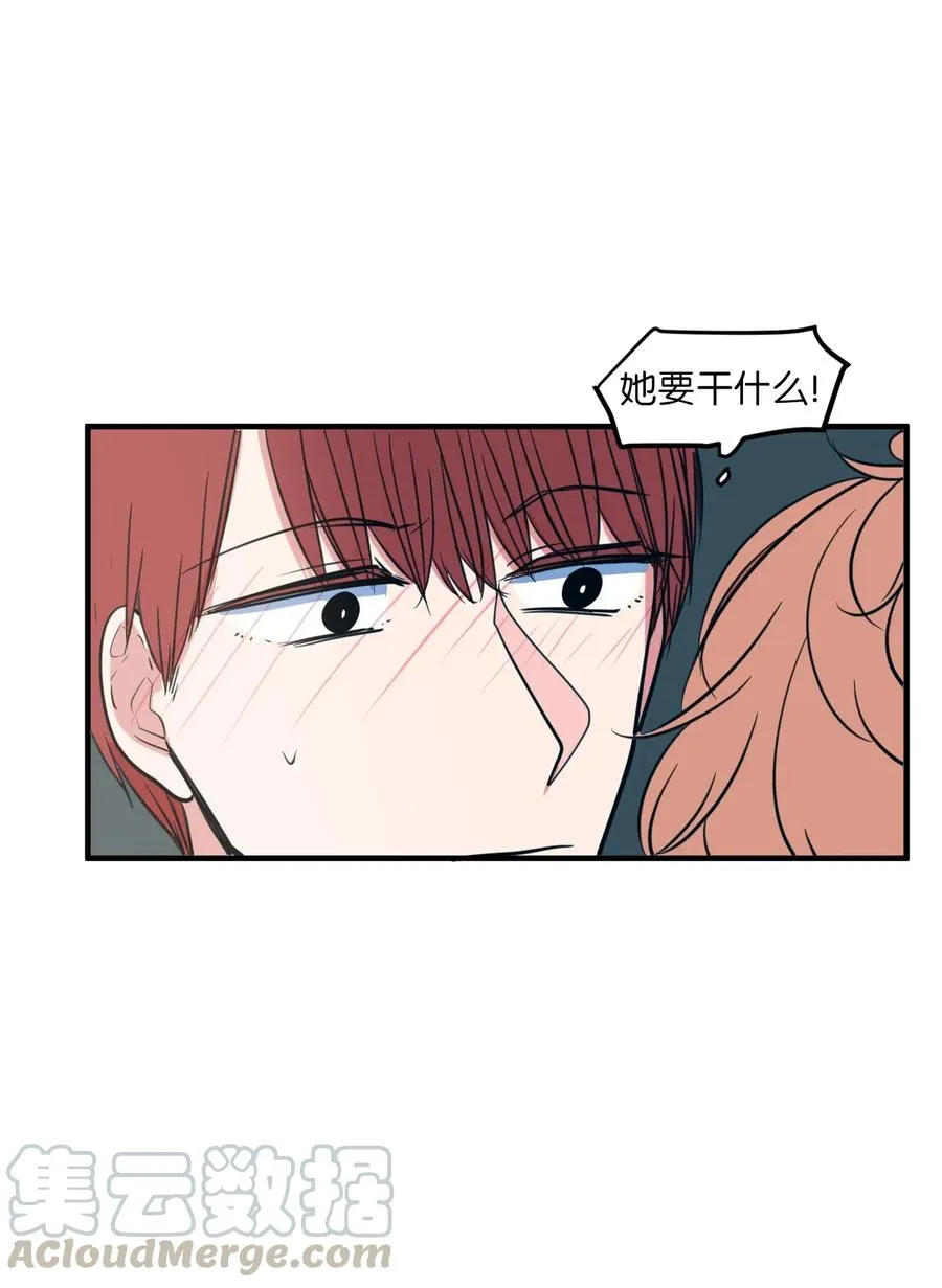 61 我们的距离 第52页