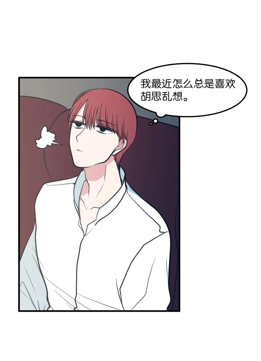 62 丹晕倒了 第3页