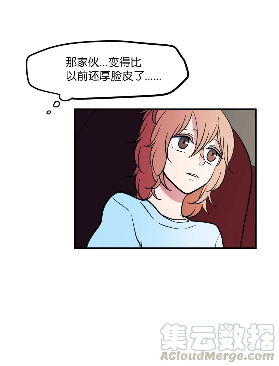 62 丹晕倒了 第4页