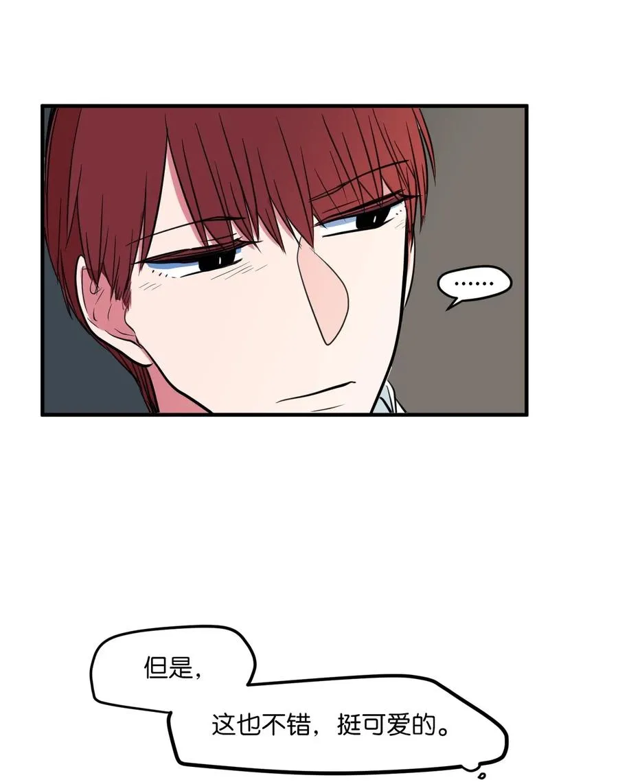 62 丹晕倒了 第5页