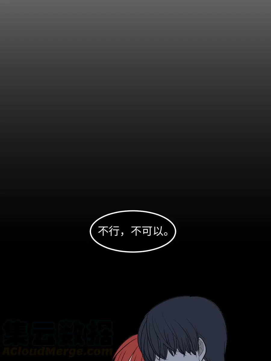 62 丹晕倒了 第7页