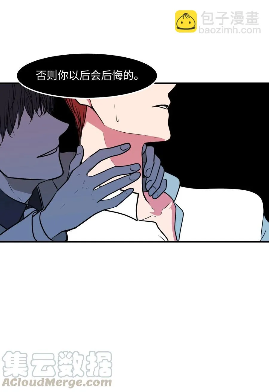 62 丹晕倒了 第10页