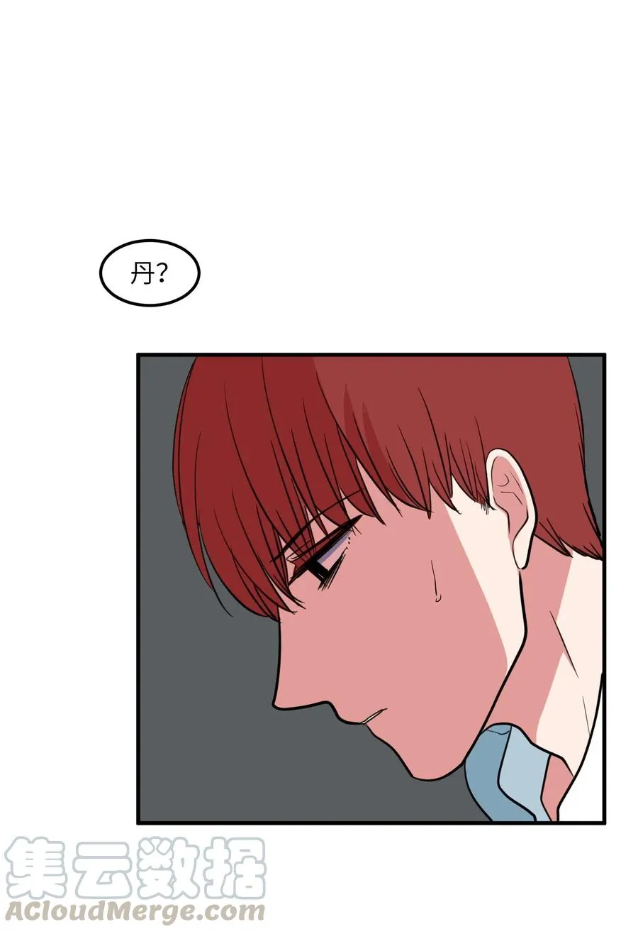 62 丹晕倒了 第16页