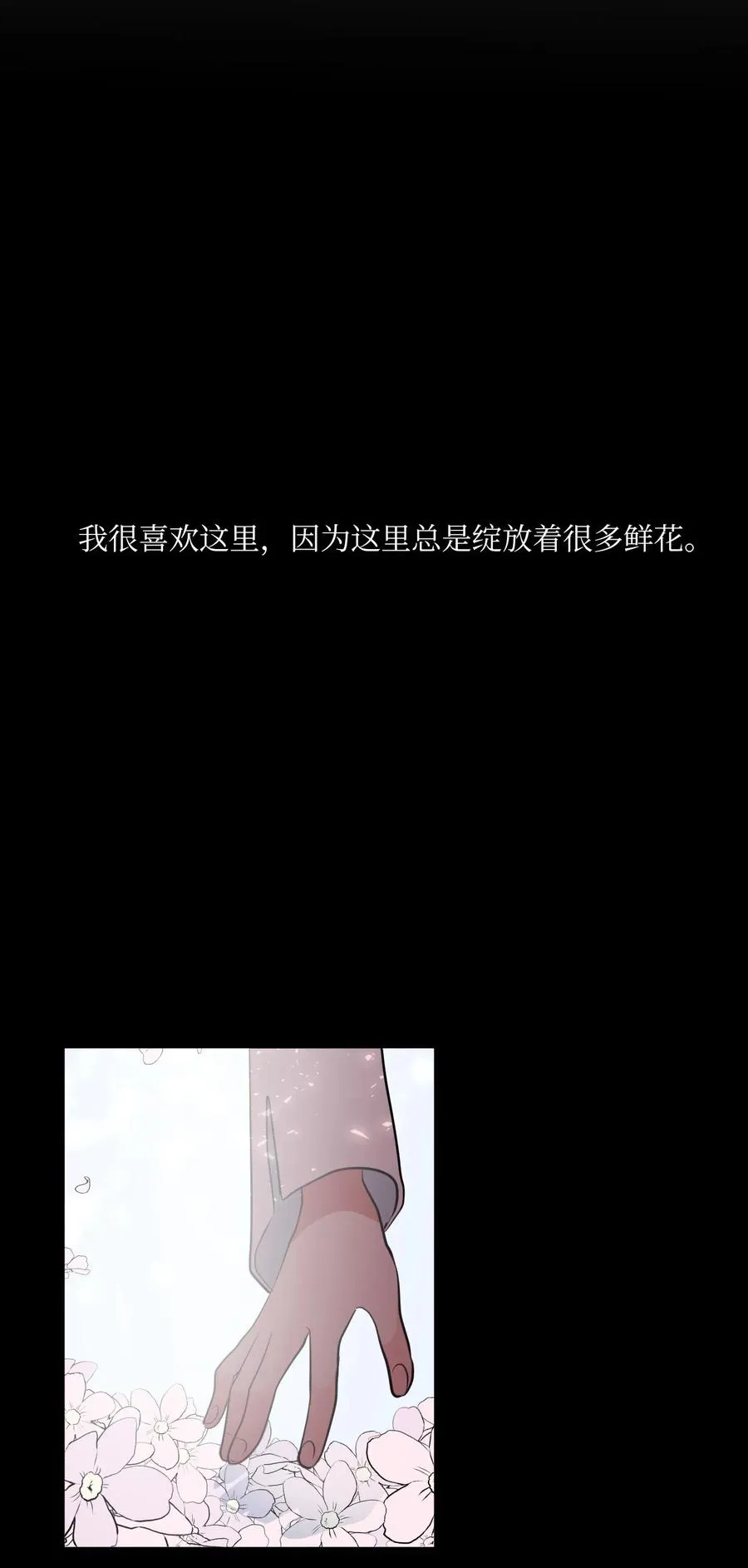 62 丹晕倒了 第20页