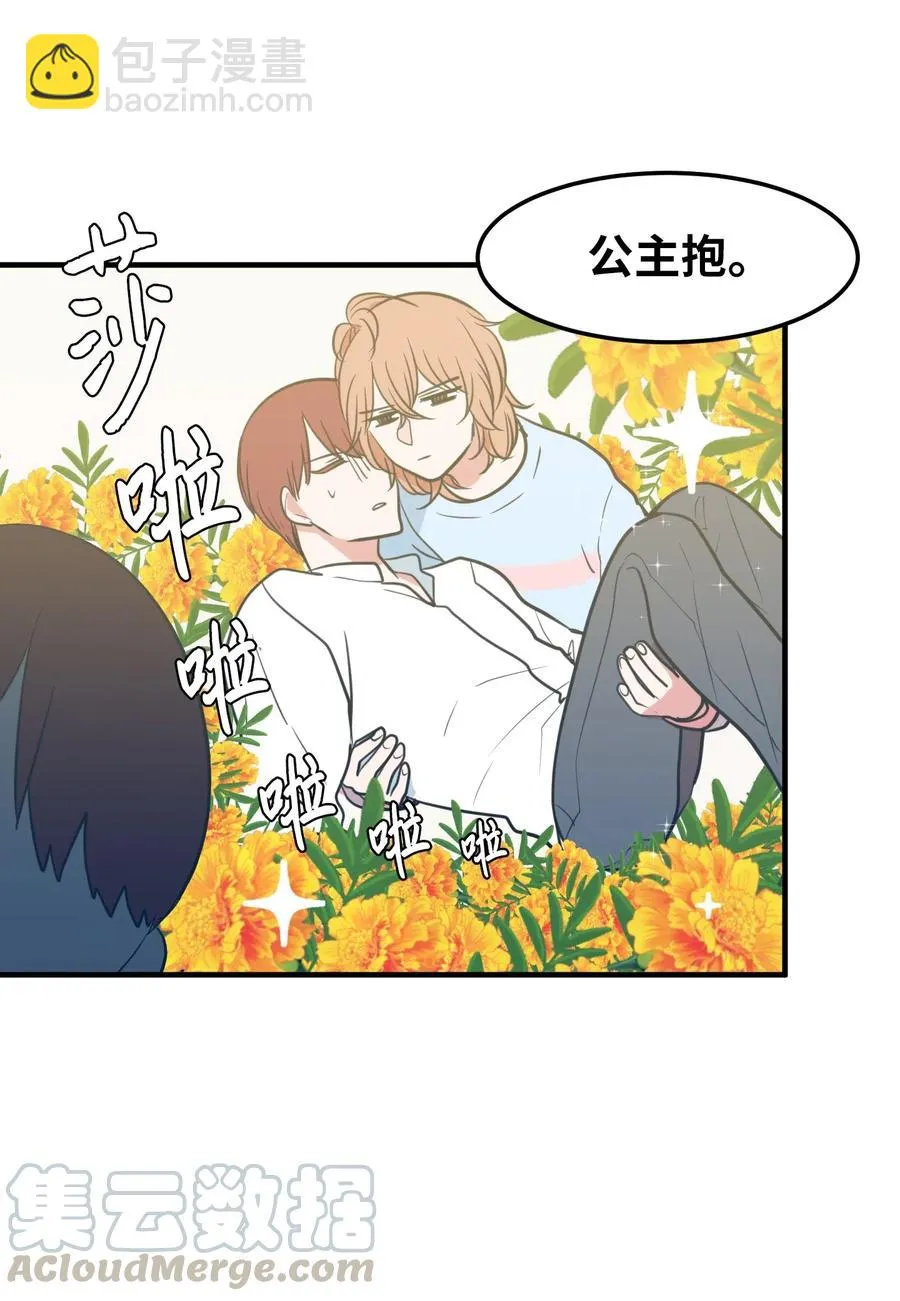 62 丹晕倒了 第37页