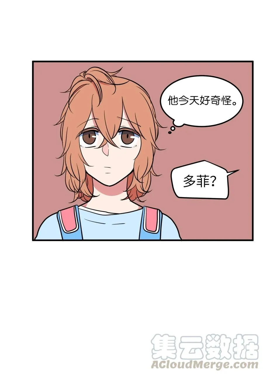 62 丹晕倒了 第46页