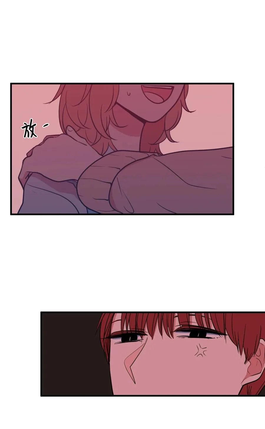 62 丹晕倒了 第51页