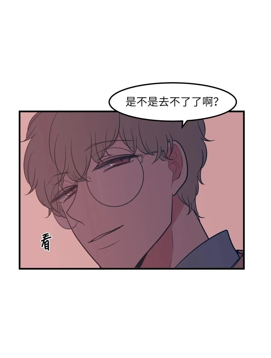 62 丹晕倒了 第59页