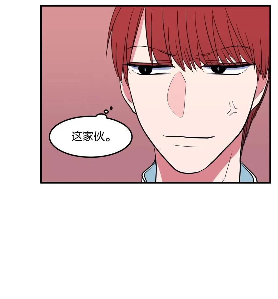 62 丹晕倒了 第60页