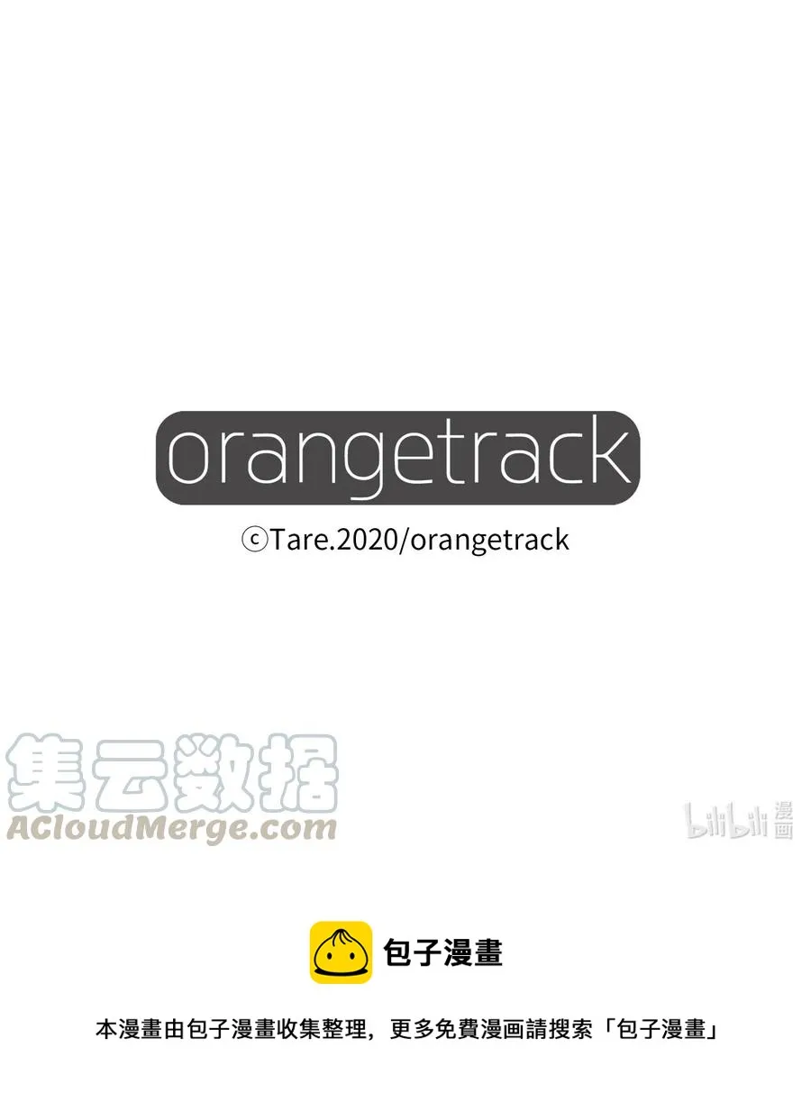 62 丹晕倒了 第61页