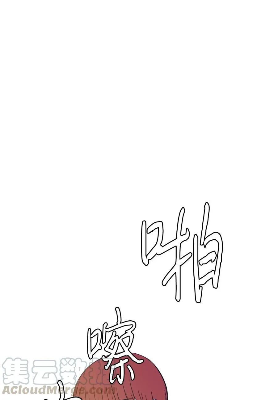 63 不愉快的午餐 第13页