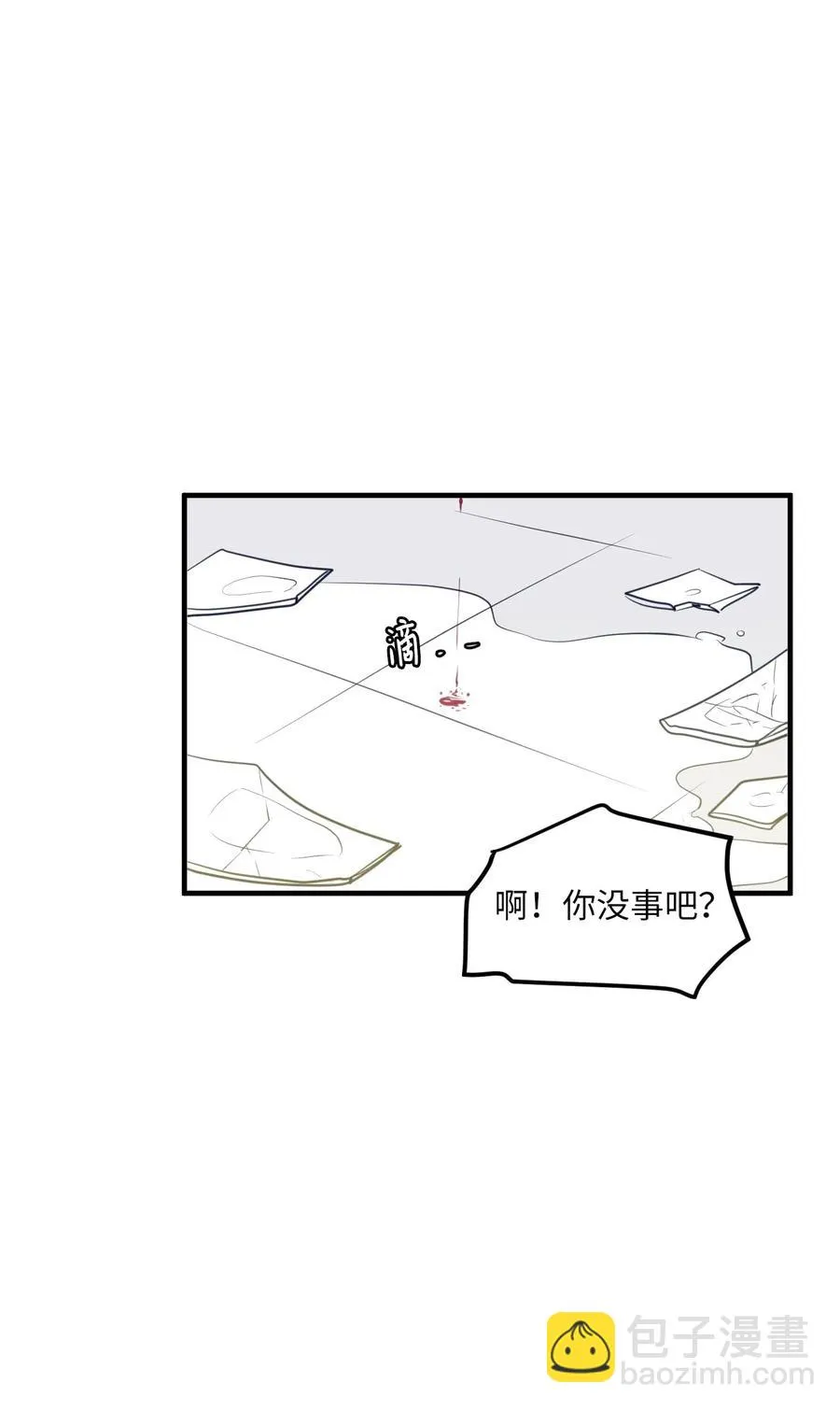 63 不愉快的午餐 第15页