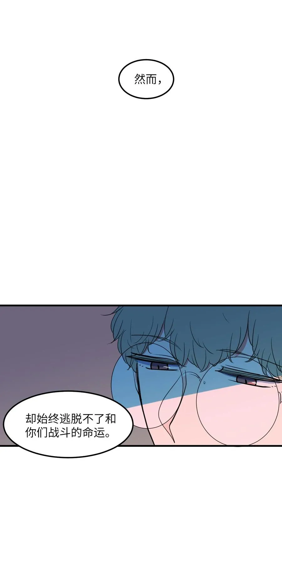63 不愉快的午餐 第35页