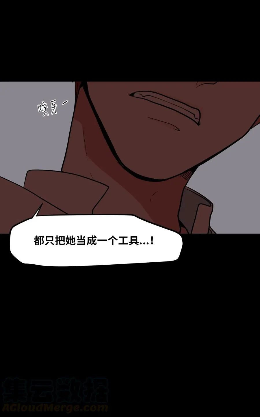 64 你喜欢我吗 第34页