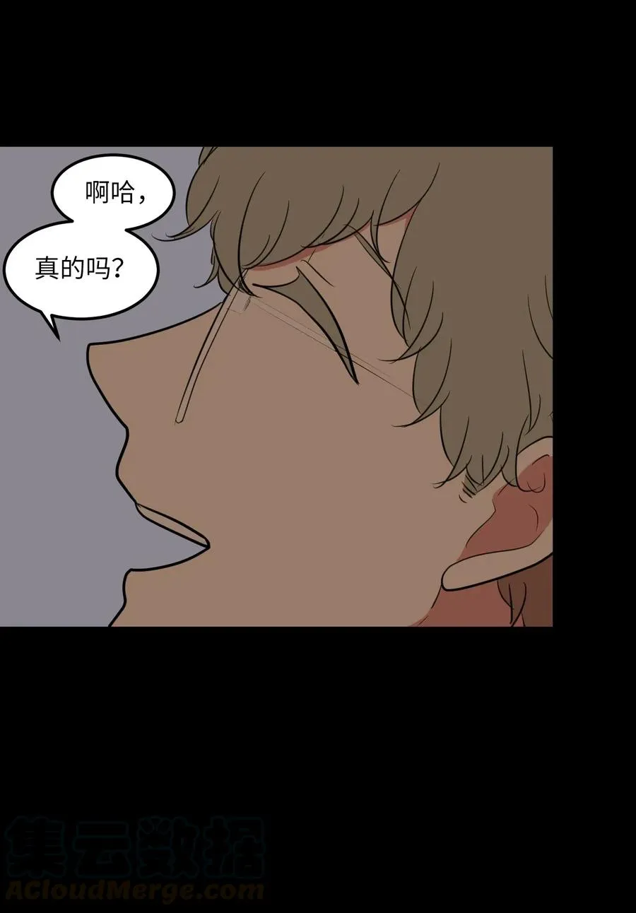 64 你喜欢我吗 第37页