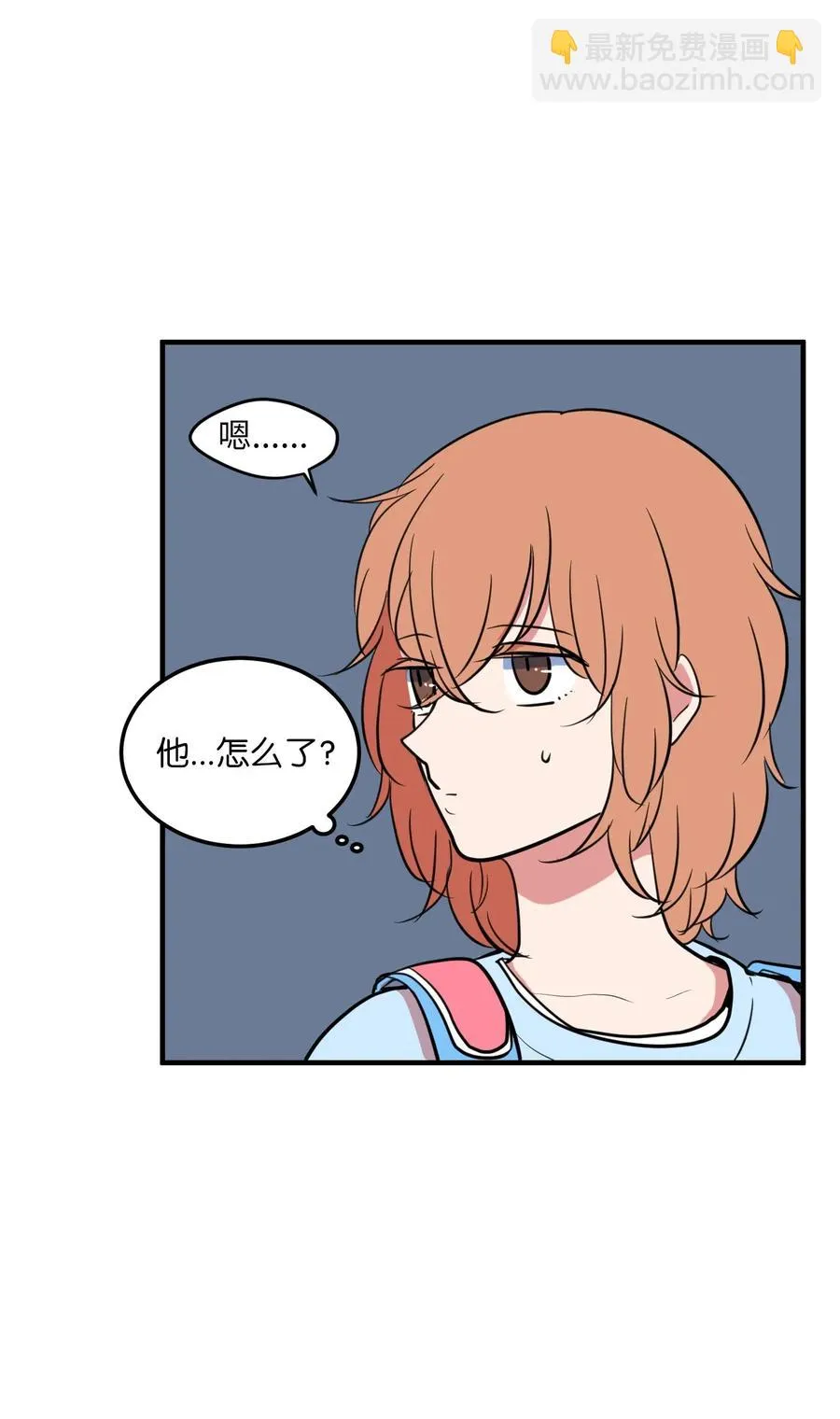 64 你喜欢我吗 第45页