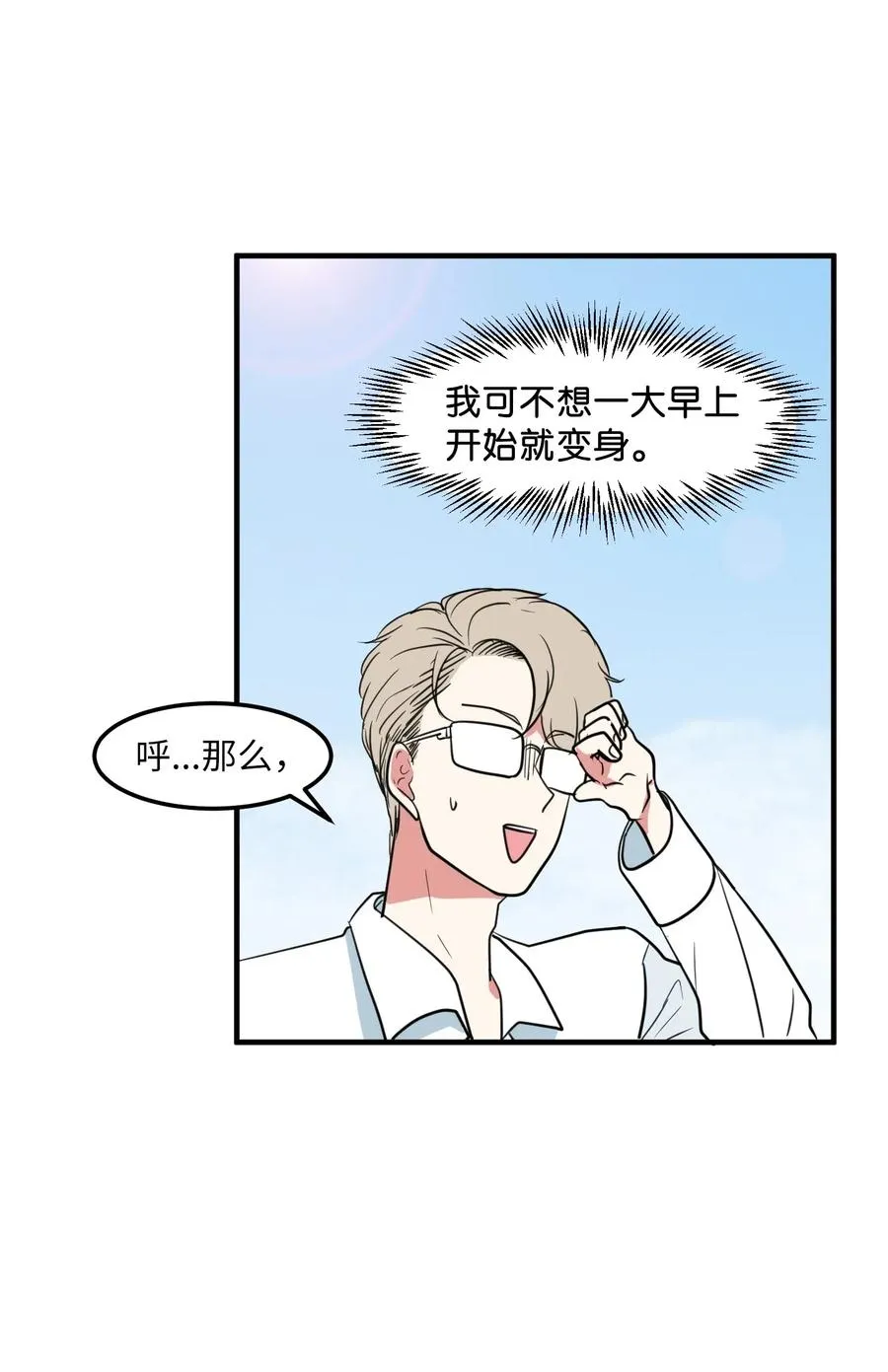 65 不明药物 第6页