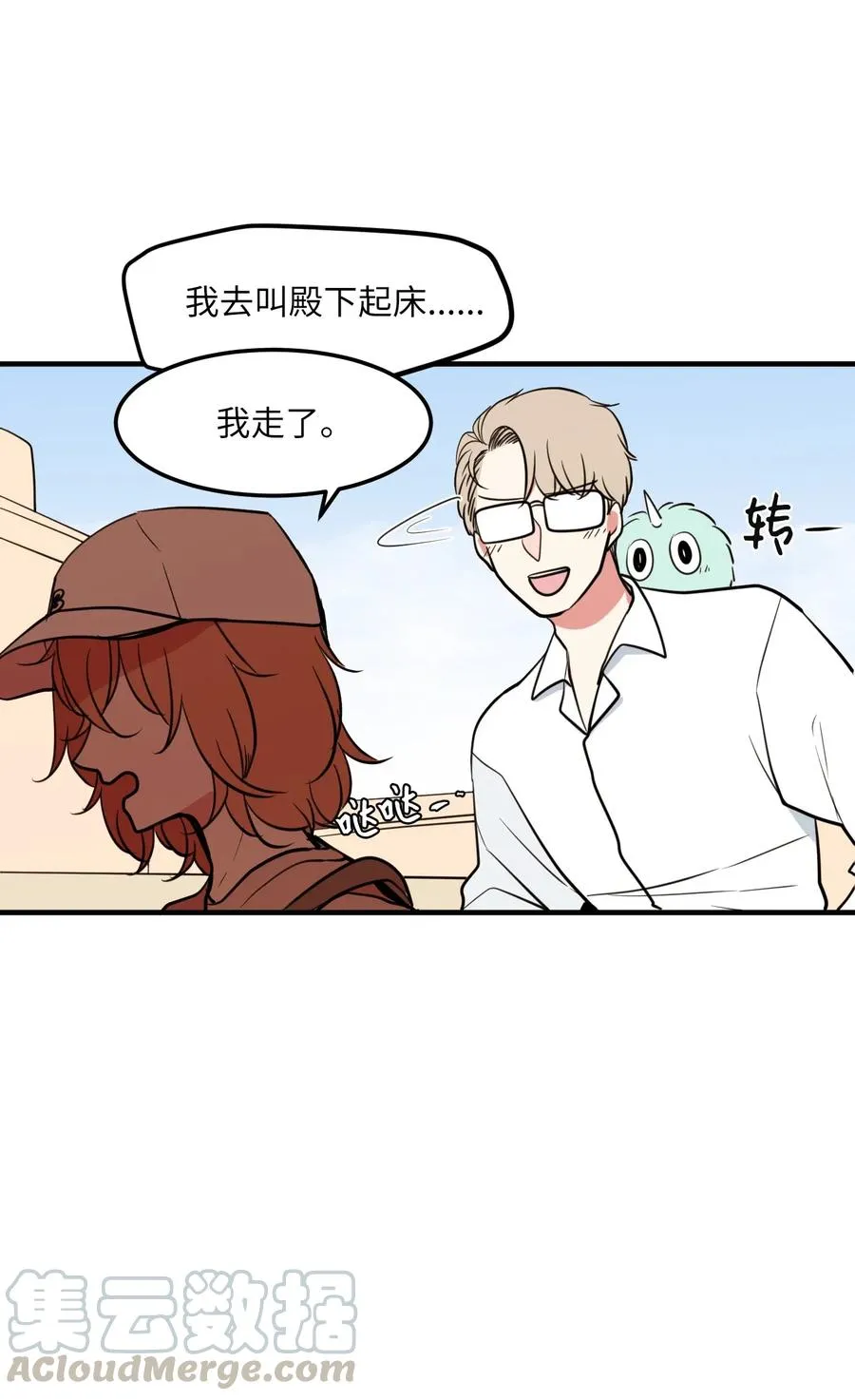 65 不明药物 第7页