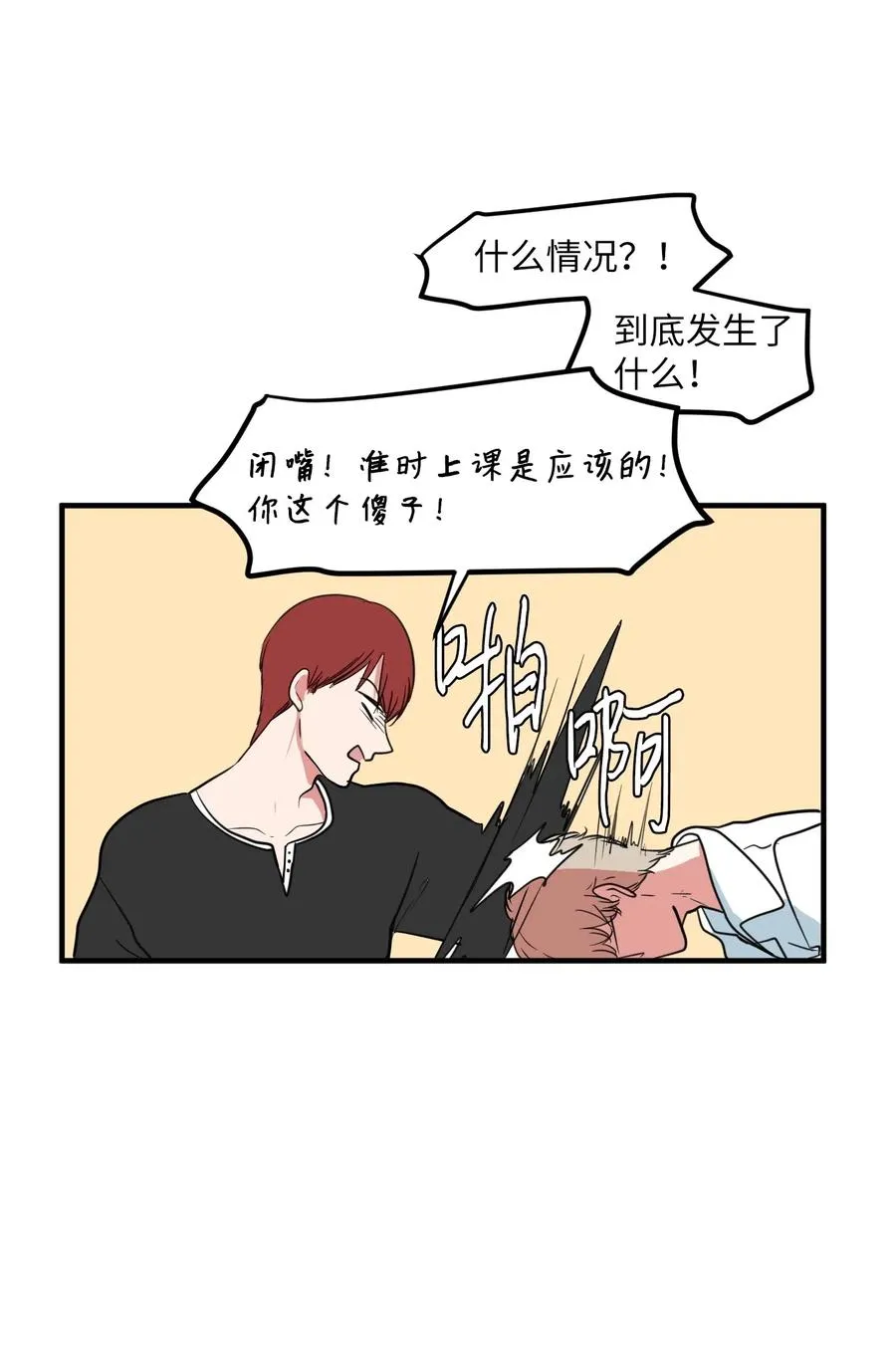 65 不明药物 第11页