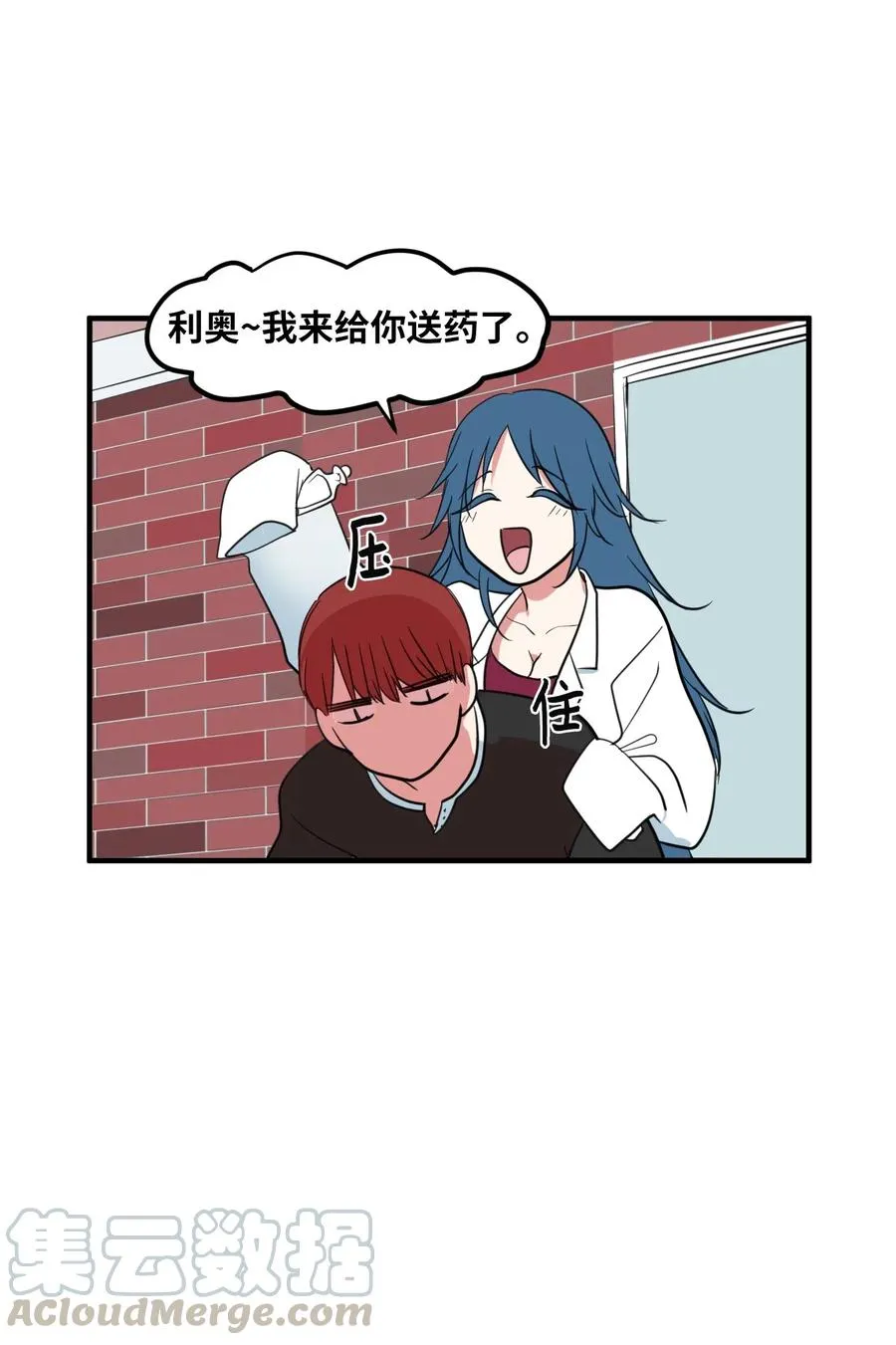 65 不明药物 第19页