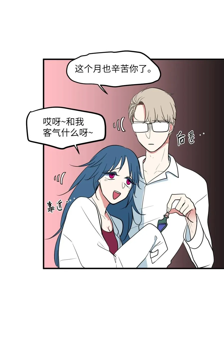 65 不明药物 第20页