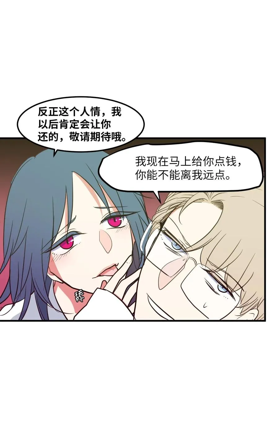 65 不明药物 第21页