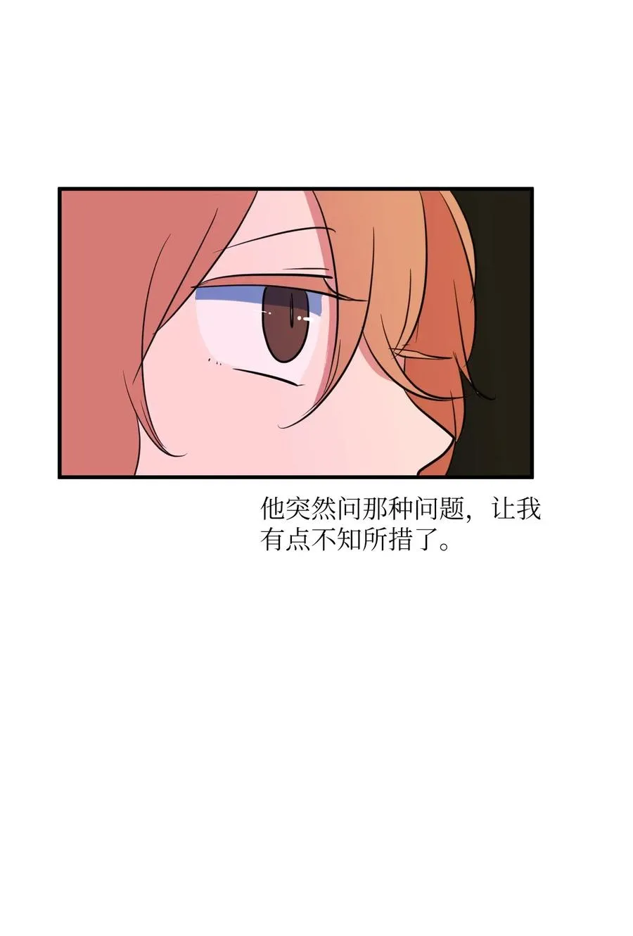 65 不明药物 第32页