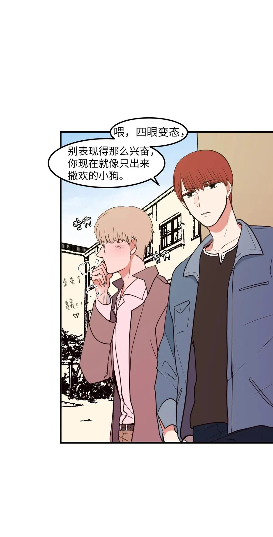 65 不明药物 第39页