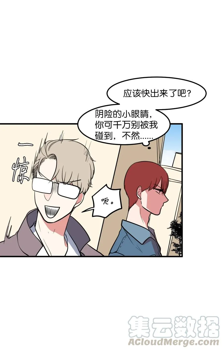 65 不明药物 第40页