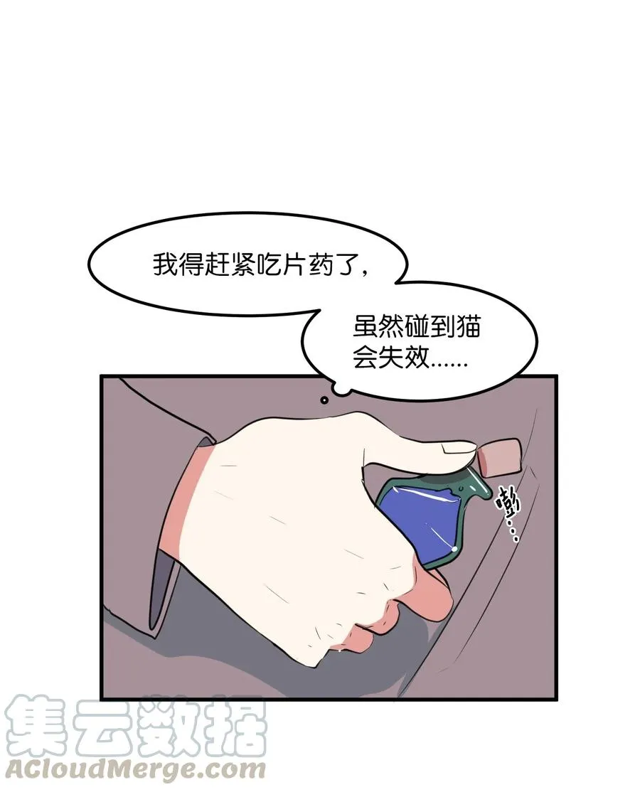 65 不明药物 第43页