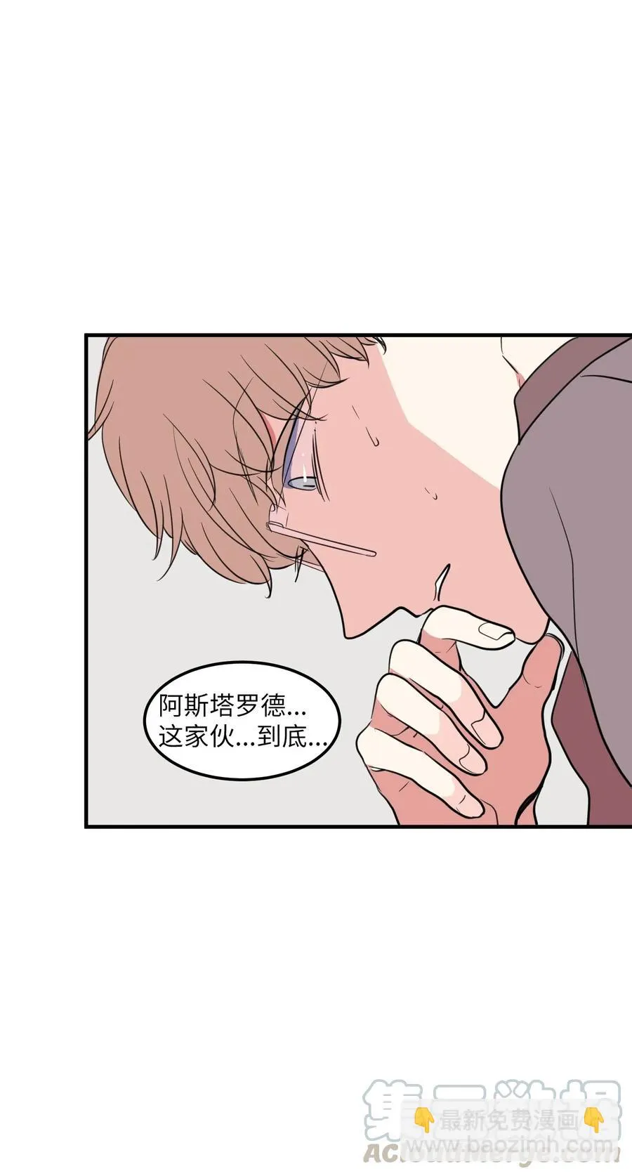 65 不明药物 第49页