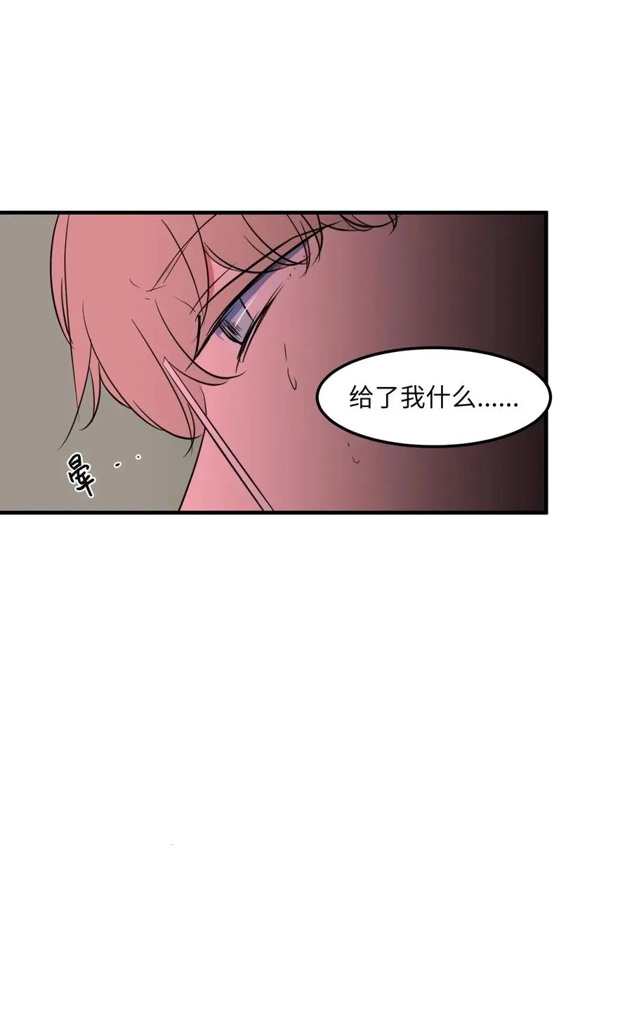 65 不明药物 第50页