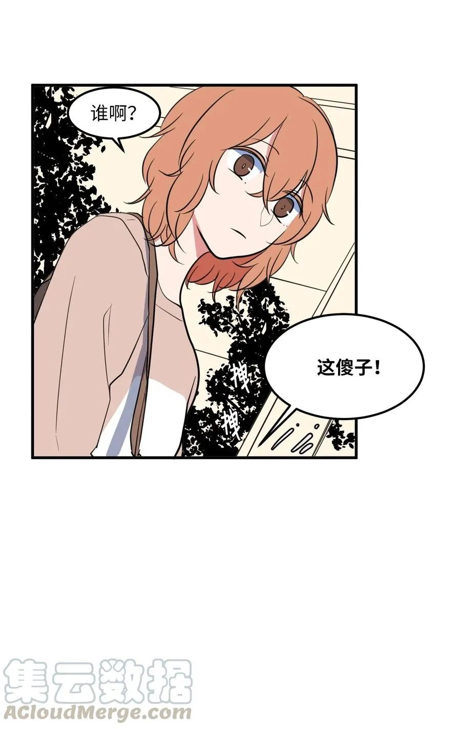 65 不明药物 第58页