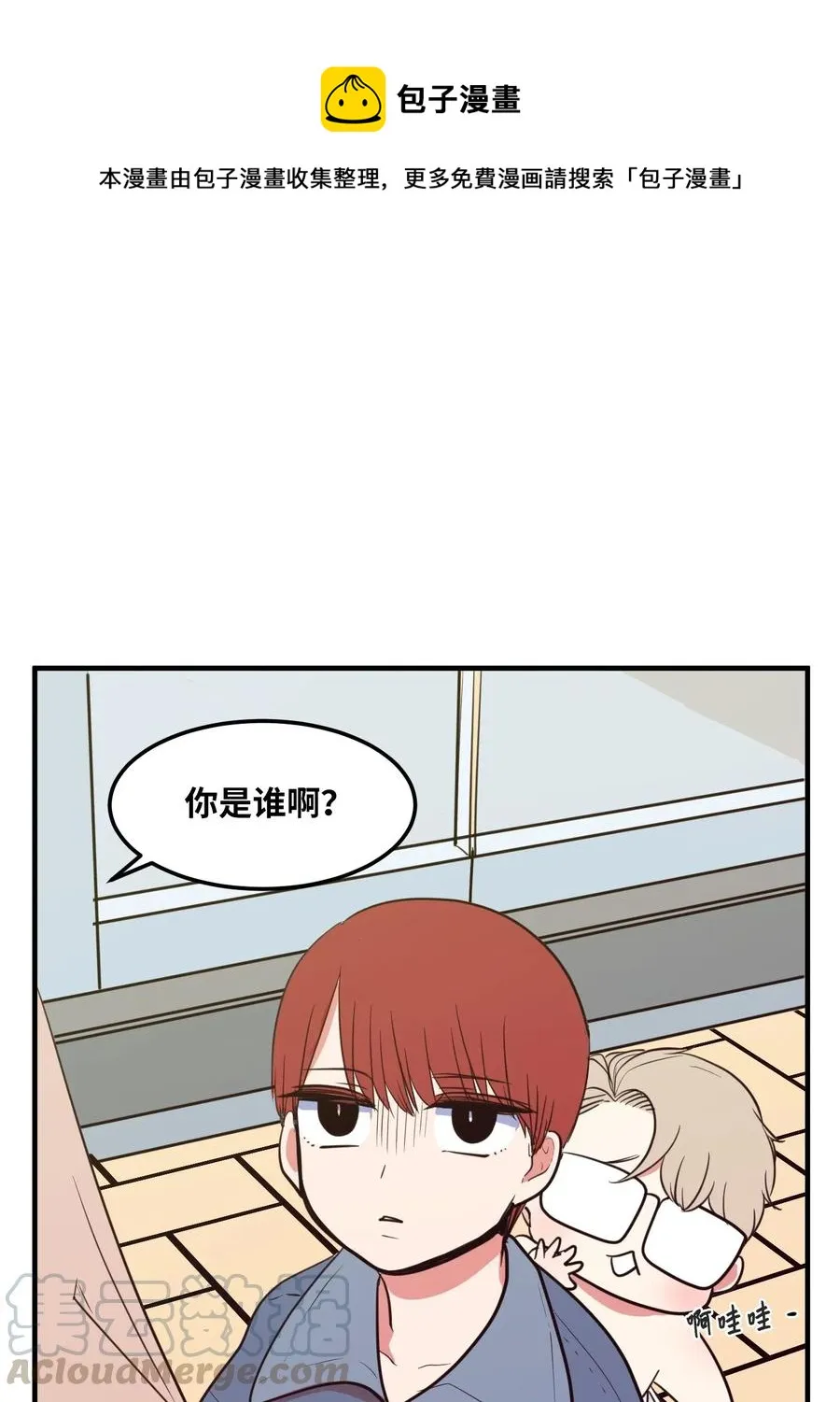 65 不明药物 第61页