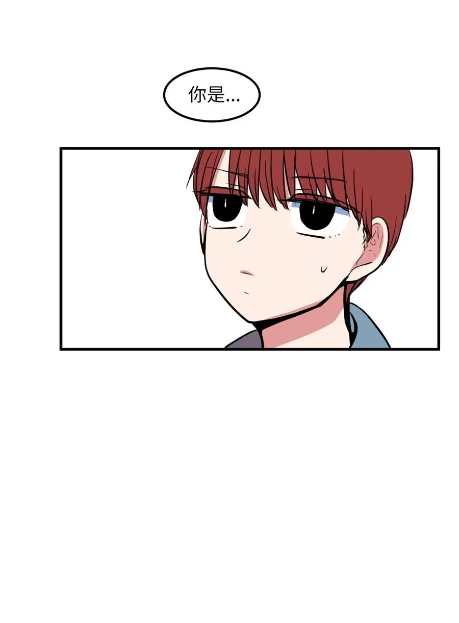 66 屋塔房幼儿园 第3页