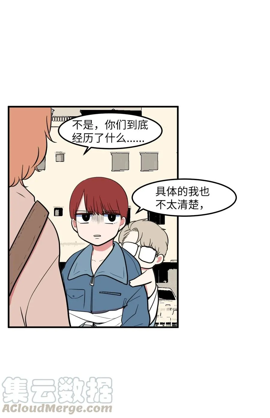 66 屋塔房幼儿园 第7页