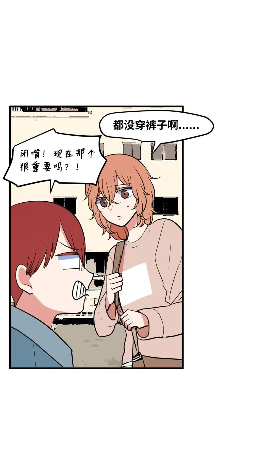 66 屋塔房幼儿园 第11页