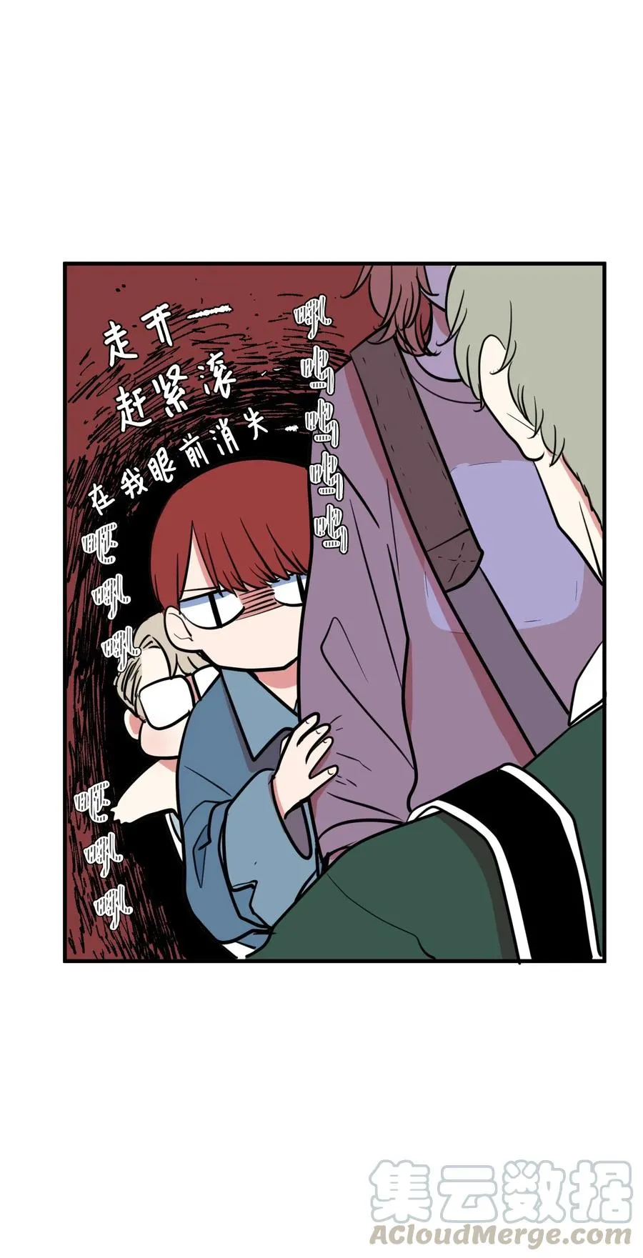 66 屋塔房幼儿园 第16页