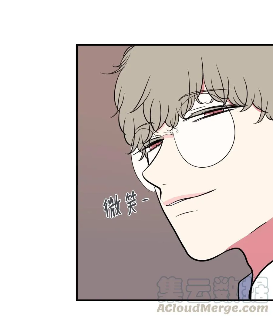 66 屋塔房幼儿园 第22页
