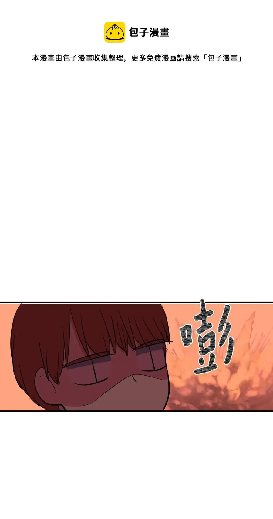 66 屋塔房幼儿园 第23页