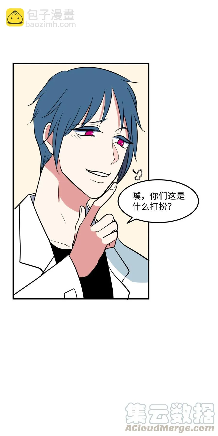 66 屋塔房幼儿园 第31页