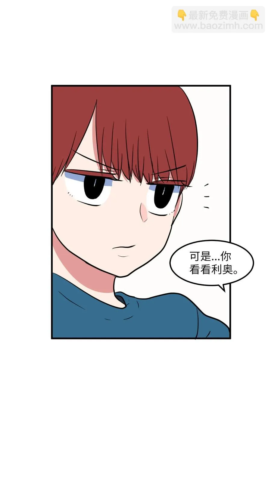 66 屋塔房幼儿园 第45页