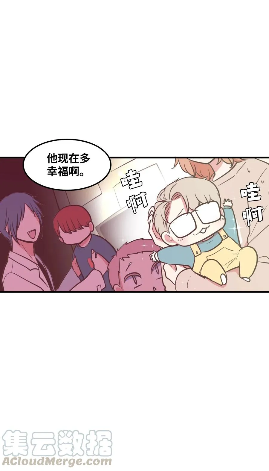 66 屋塔房幼儿园 第46页