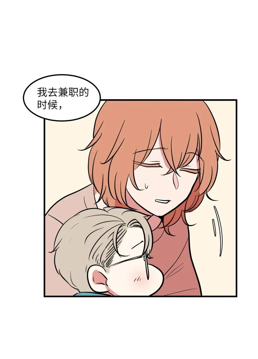 66 屋塔房幼儿园 第54页