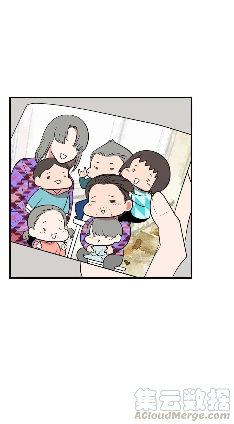 67 糖果没了 第7页